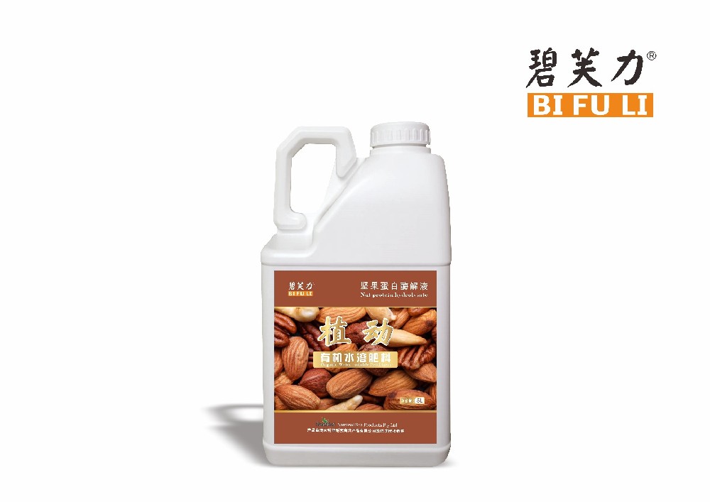 植動 5L
