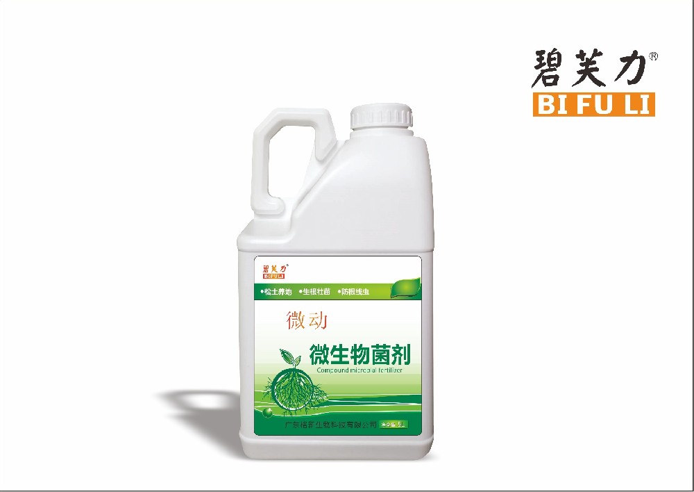 微動-微生物菌劑 5L