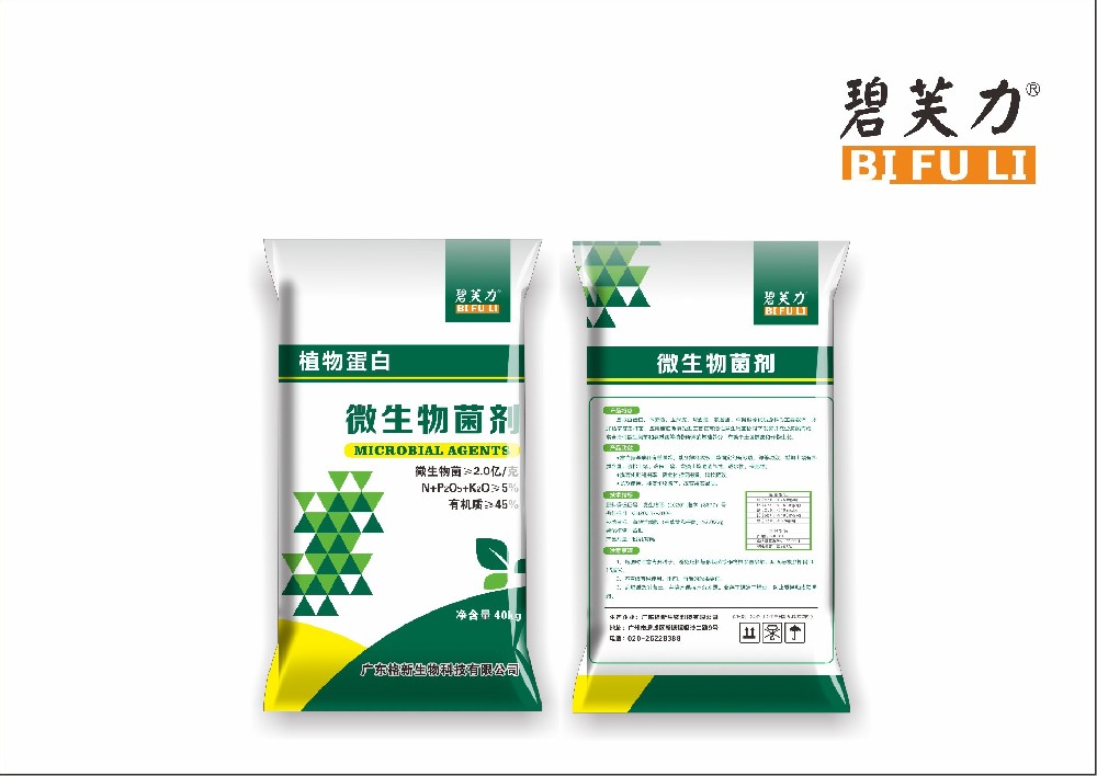 植物蛋白有機肥料 10KG
