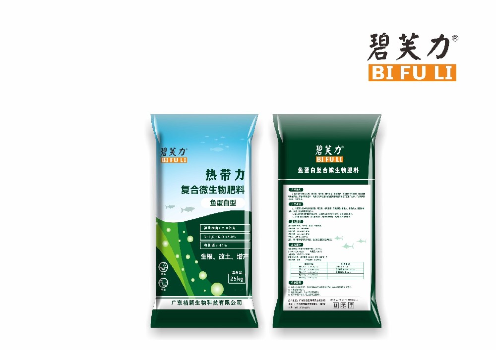熱帶力-復合微生物肥料3-3-2  25kg