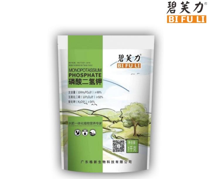 碧芙力-磷酸二氫鉀 1KG